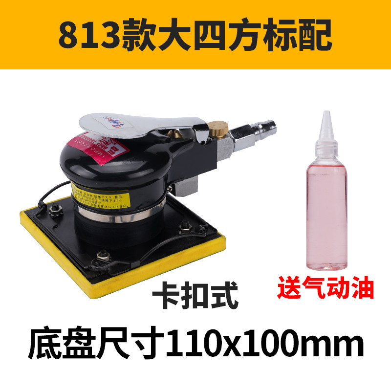 三角气动打磨机方形震动式气磨中央吸尘原子灰打磨 腻子砂纸机,工业油品/胶粘/化学/实验室用品,实验室漏斗,淘宝优惠券,粉丝福利购,淘宝优惠卷