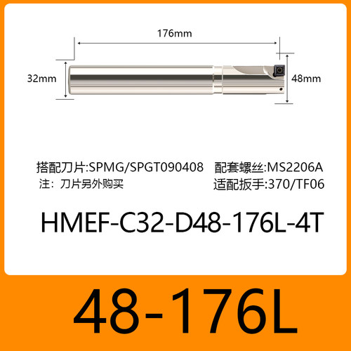 HMEF锪孔平底刀锪钻CH M8 M10螺丝沉头铣刀杆孔钻扩孔