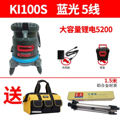 卡胜水平仪锂电自平衡激光标线仪绿光2/5线强光打线投线仪