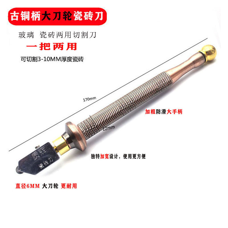 玻璃刀金钢石划厚玻璃专用瓷砖刀煤油玻璃开孔圆规刀清洁裁割刀头图片