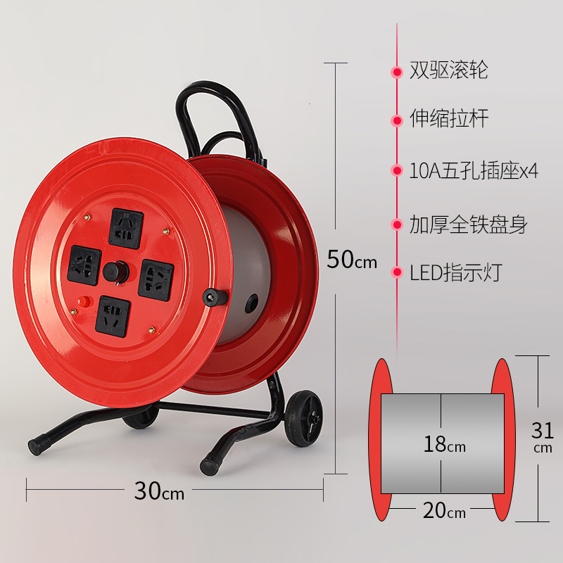 移动电缆盘线滚子绕线盘空盘卷线盘线缆盘拖线盘线轴电线盘收线器