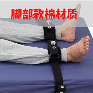 手腕磁控约束带养老院用磁扣式安全护腕带医院护理卧床病人精神科