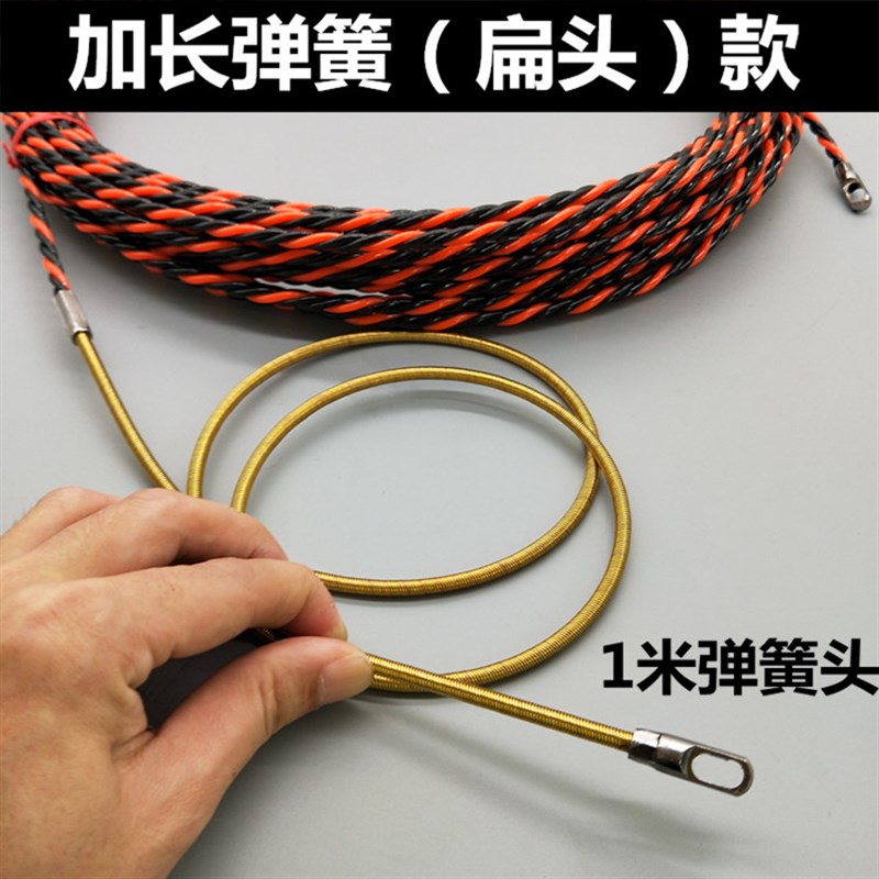 进口三股花线扁嘴大孔穿线器电工线管引拉线器直角地埋暗装管带线