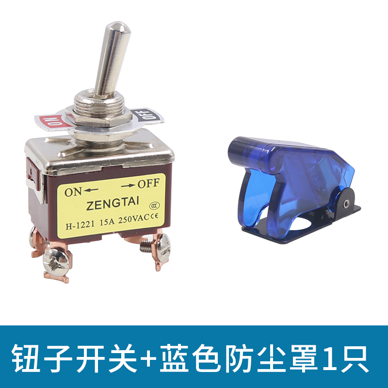 钮子开关摇头拨动摇臂E-TEN 1221电源4脚2档两档扭子拨档摇摆单刀