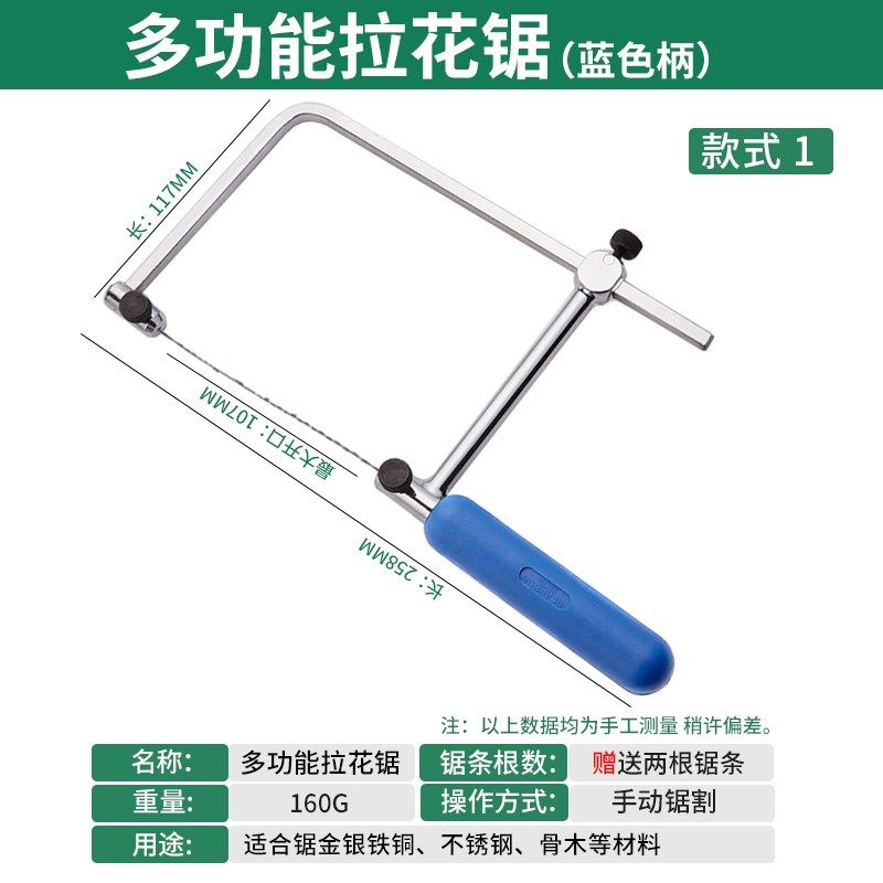 金银铜切割锯弓迷你线锯条曲线高碳钢钢丝木工拉花U型小锯弓锯架,搬运/仓储/物流设备,机械式停车设备（立体停车库）,淘宝优惠券,粉丝福利购,淘宝优惠卷