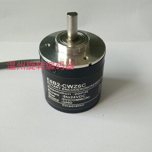 CWZ6C E6B2 器 不丢脉冲 ABZ三项 20P 光电旋转编码