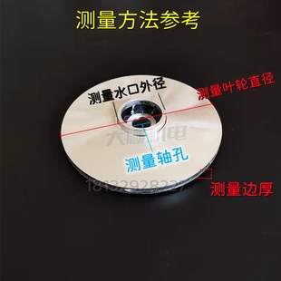 水泵铝叶轮潜水泵叶轮污水泵叶轮多级泵叶轮水叶铸铝叶轮水泵配件