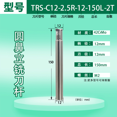 数控铣刀杆ERX刀杆R2.5 R3.5刀片小径刀杆加工中心RDMW0501 0702