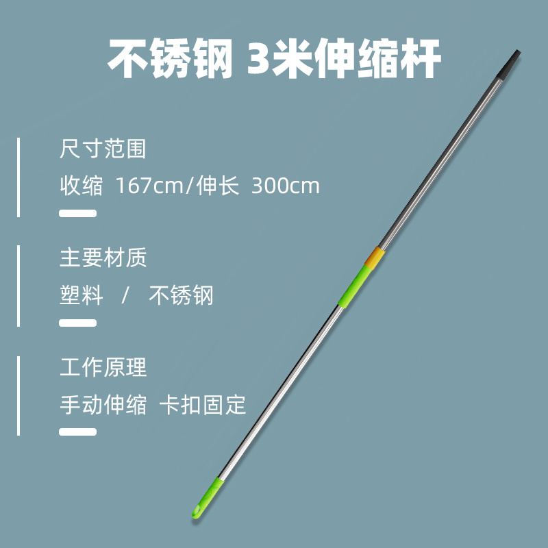 滚筒刷伸缩杆不锈钢加长伸缩杆刷乳胶漆涂料防水油漆刷刷墙工具