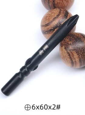 易淘黑金刚批头802电动螺丝刀头 手电钻十字带磁性加硬6MM批咀