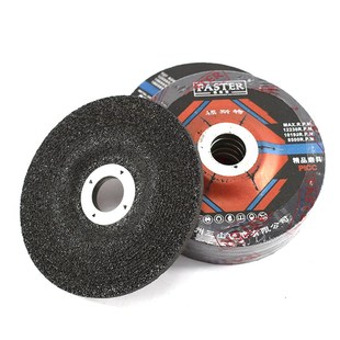 福斯特增强树脂砂轮片150/125/100mm打磨片角磨机磨光片切割片