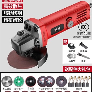 易博角磨机磨光机切割机打磨机家用手持抛光机大功率小型砂轮机