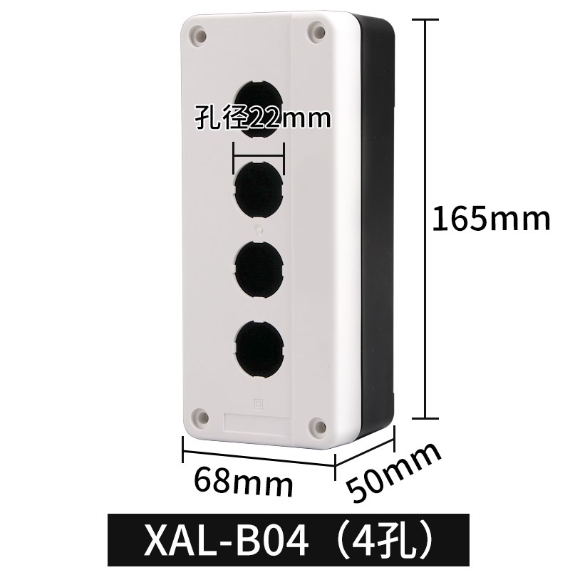 NP4 NP2 XB2 LA16 2孔位急停开关控制按钮盒XAL-B02白色22mm