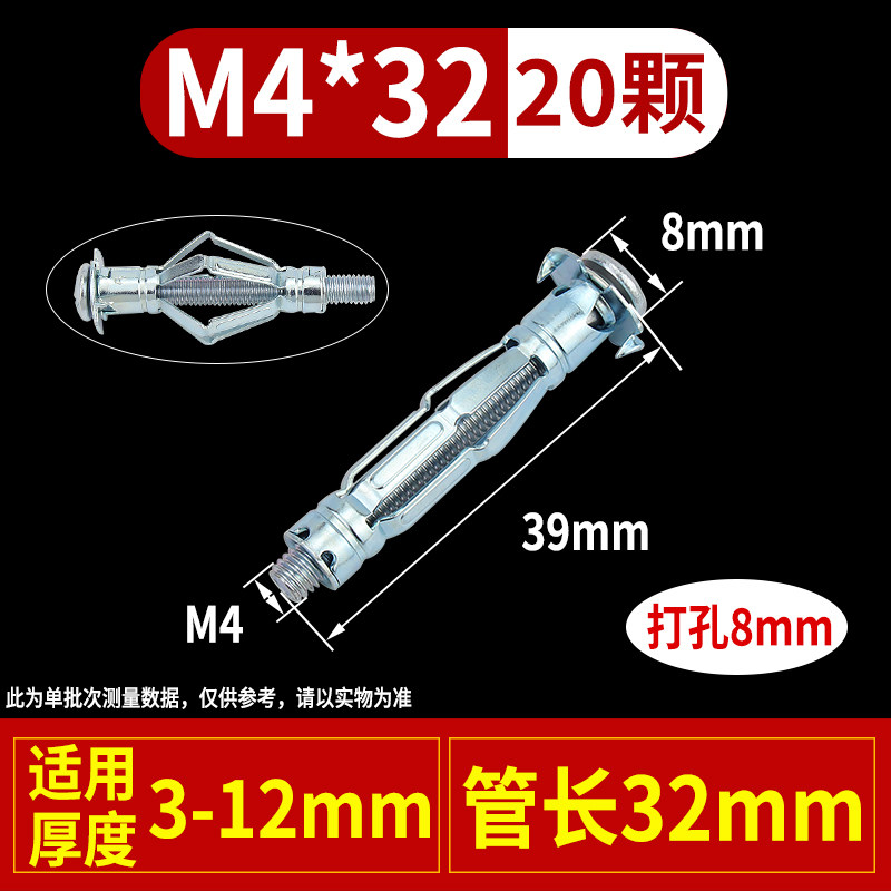 膨胀螺丝钉 墙顶固定空心砖专用膨胀管飞机膨胀螺丝 伞型涨塞蝴蝶,搬运/仓储/物流设备,机械式停车设备（立体停车库）,淘宝优惠券,粉丝福利购,淘宝优惠卷