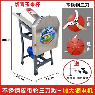 猪草机饲料铡草机粉碎机220v家用小型电动打碎草机鸡鸭养殖切草机