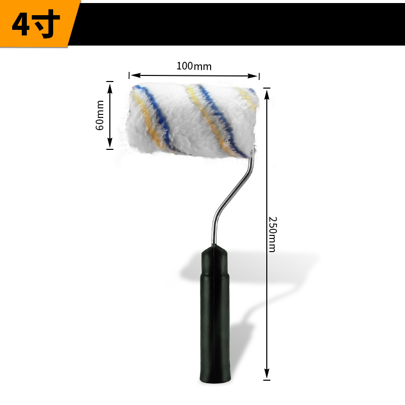 油漆滚筒刷乳胶漆涂料滚刷4寸小拇指滚芯9寸无死角刷墙工具滚筒刷
