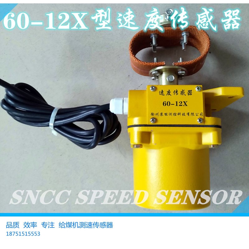 【小额】E6B2-CWZ6C型速度传感器 给V煤机测速传感器