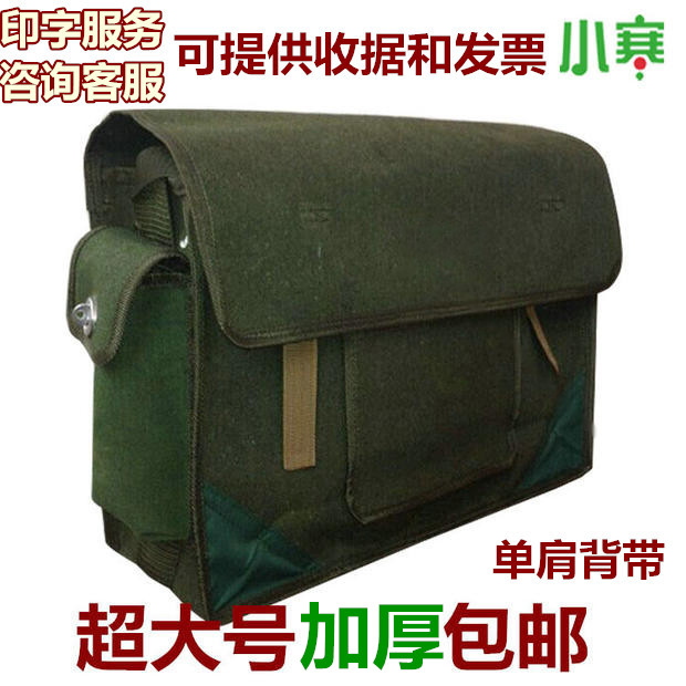 小寒 6*6超结实m白色帆布大小号工具包加厚维修电工包斜挎单肩