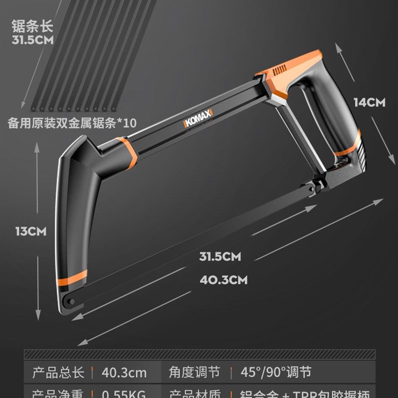 钢锯手锯弓手工锯锯条小型金属切割架子铁锯家用锯铁神器钳工锯钢,搬运/仓储/物流设备,机械式停车设备（立体停车库）,淘宝优惠券,粉丝福利购,淘宝优惠卷