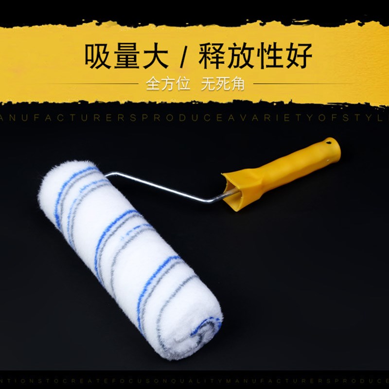 滚筒刷乳胶漆涂料毛刷4寸小拇指滚芯8 9寸无死角刷墙工具滚筒刷子