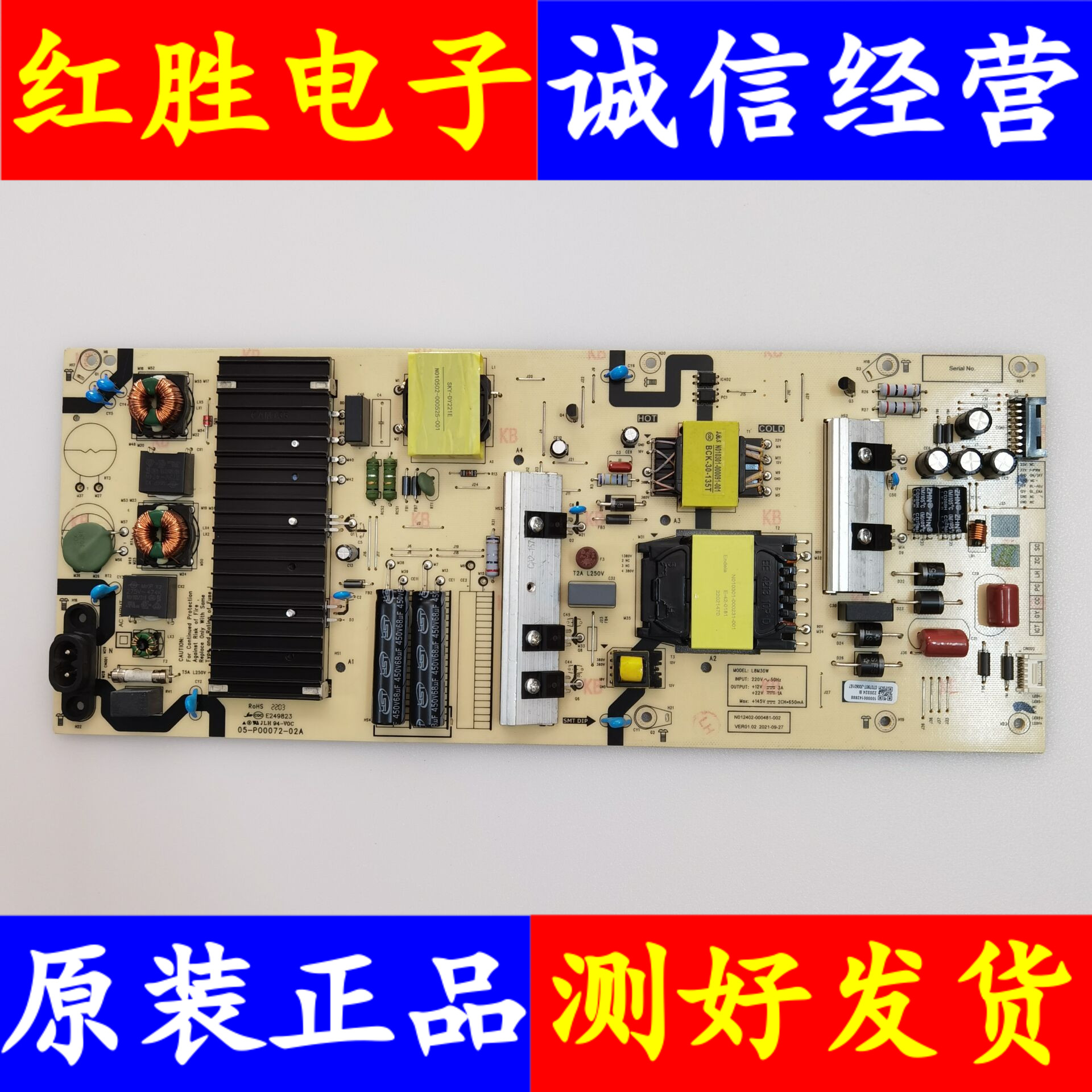 原装创维70C70 70A9电源板N012402-000481-002 L8M30W