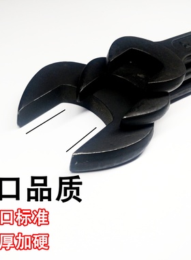 瑞仕达RSD开口扳手碳钢锻打公制双头呆扳手工具黑色死口叉口扳手