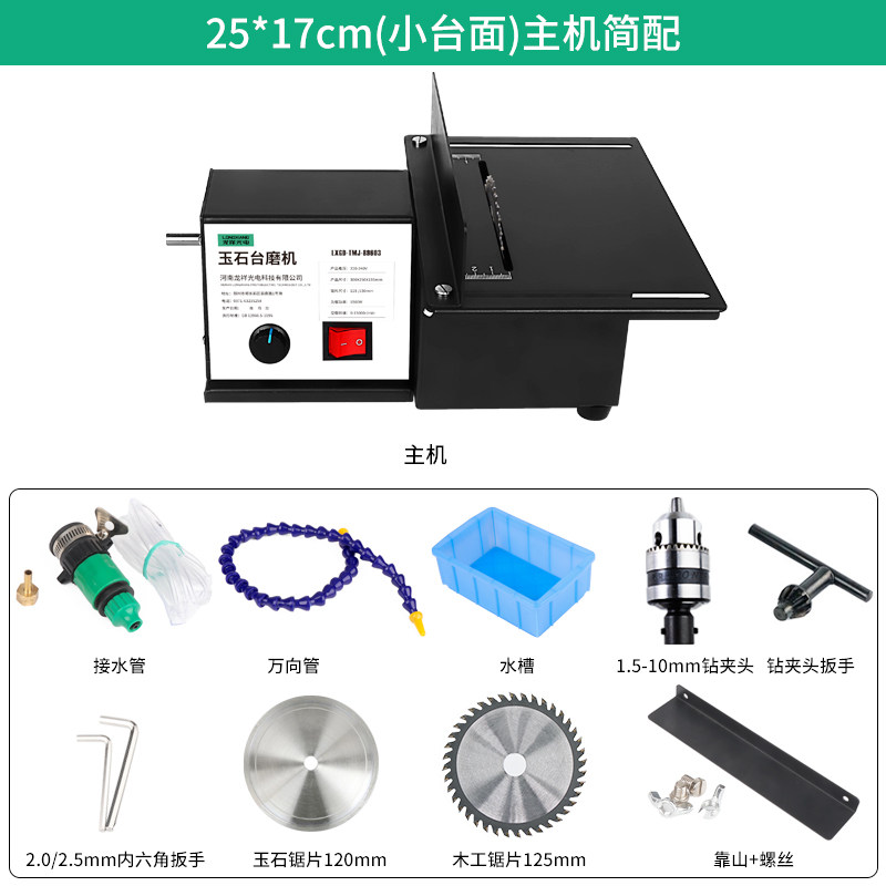 1800W多功能玉石打磨切割一体机小型台磨雕刻机台锯抛光翡翠工具,搬运/仓储/物流设备,机械式停车设备（立体停车库）,淘宝优惠券,粉丝福利购,淘宝优惠卷