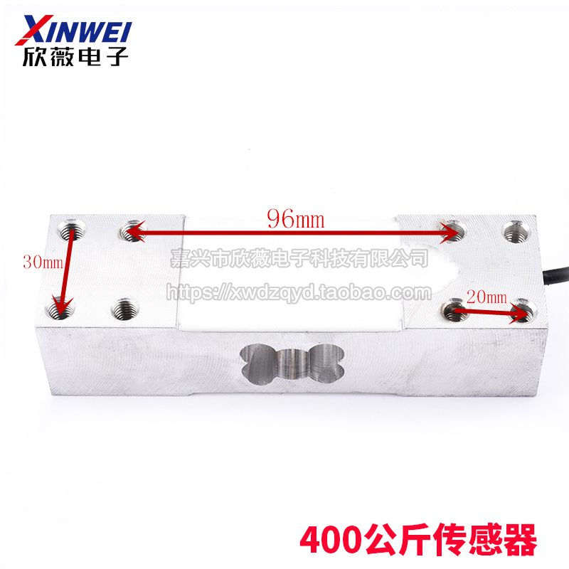 电子秤传感器 小地磅人体秤重力电阻 应变式压力感应器  称架支架