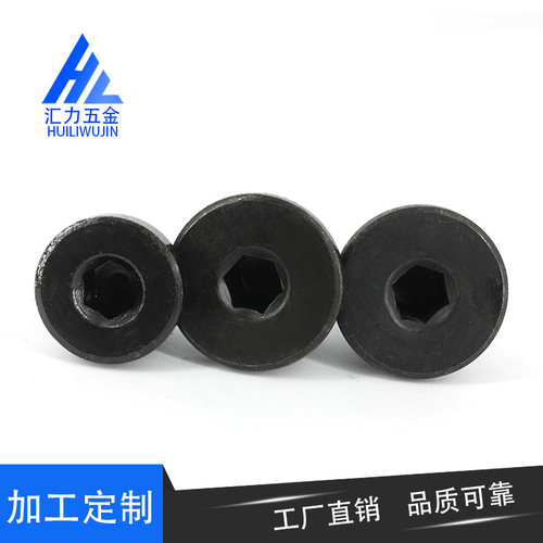 内六角法兰面堵头螺塞闷头油塞英制G1/8G1/4G3/8G1/23/41寸1/23/4