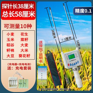 高精度玉米草包测水仪粮食水分测量仪谷物秸秆草块水分测试测定仪