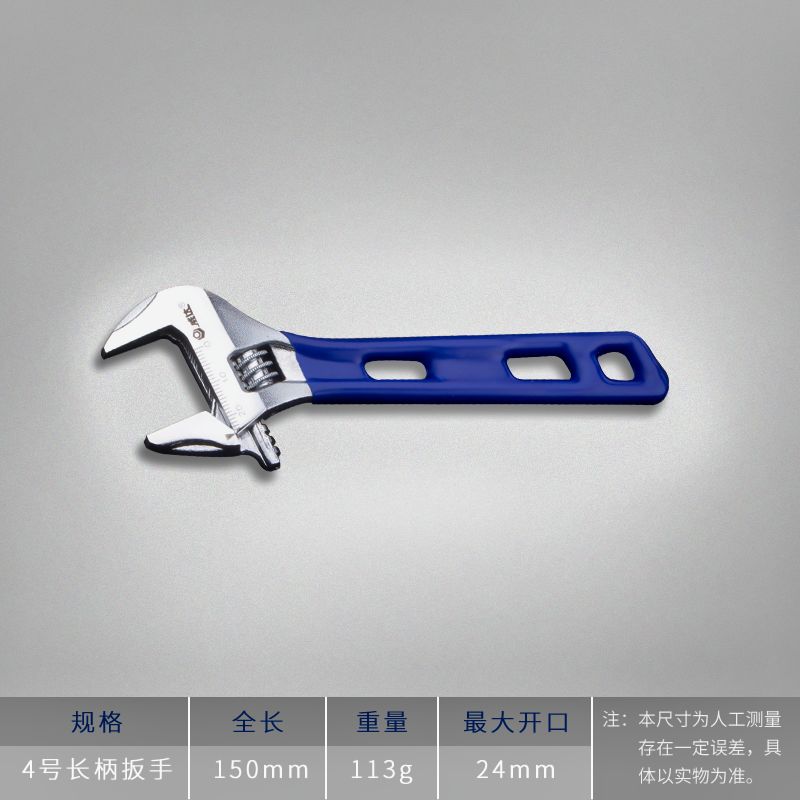 包邮威达轻型活动扳手短柄便携大开口短把活口嘴扳手空调卫浴安装