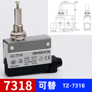 7311 7312 7144 7124 7141 7121 行程限位微动开关CZ 7310