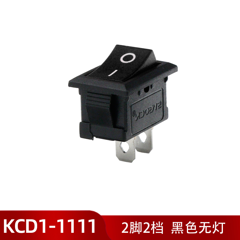 小船型KCD1-101红色2脚铜脚翘板饮水机电子称配件电源按钮形开关