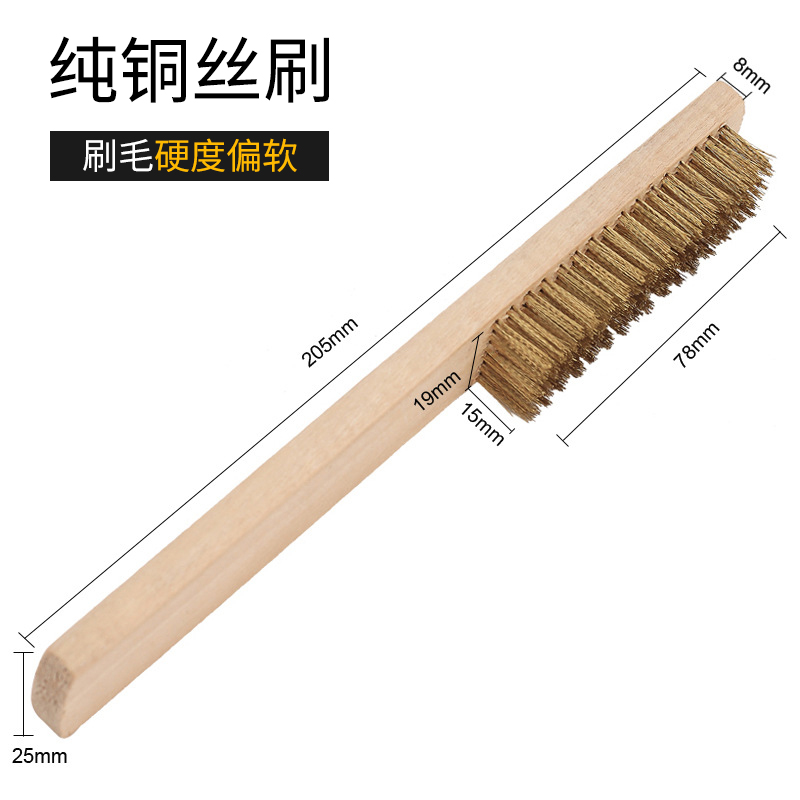 木柄铜丝刷钢丝刷不锈钢丝刷金刚菩提N清理刷子文玩清洁刷