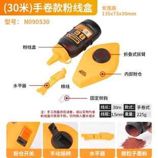 威力士墨斗木工用划线工具工地道路画线器水电工弹线器粉线盒粉斗