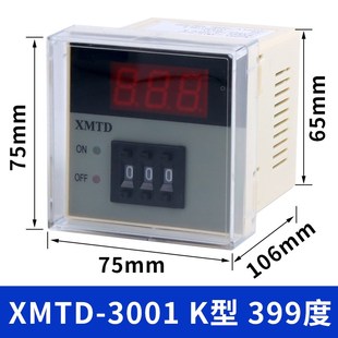 3001 2002 3002数显温控调节仪K型E型PT100温控器 2001 XMTD