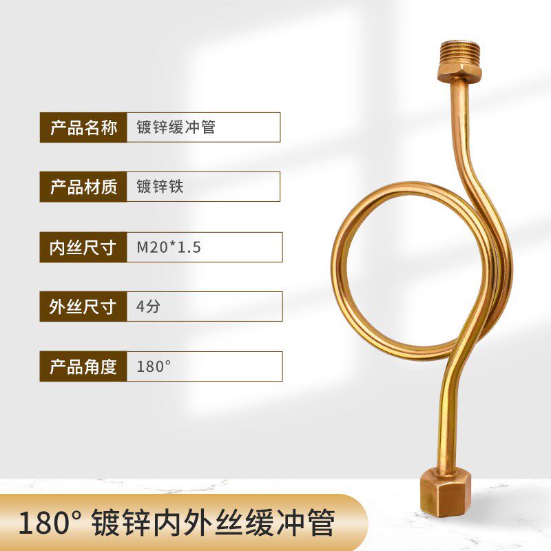 304加厚不锈钢压力表缓冲管表弯内外丝双头4分连接冷凝管180度90