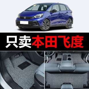 适用于2023款23本田飞度汽车脚垫主驾驶gk5老飞度地毯14/18老款04
