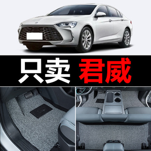 2023款23别克新君威汽车脚垫19gs2015款09君威主驾驶副驾驶后排室