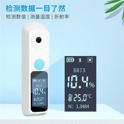 糖度计迷你型数显高精度糖分检测仪西瓜草梅甜瓜甜度水果测糖仪器