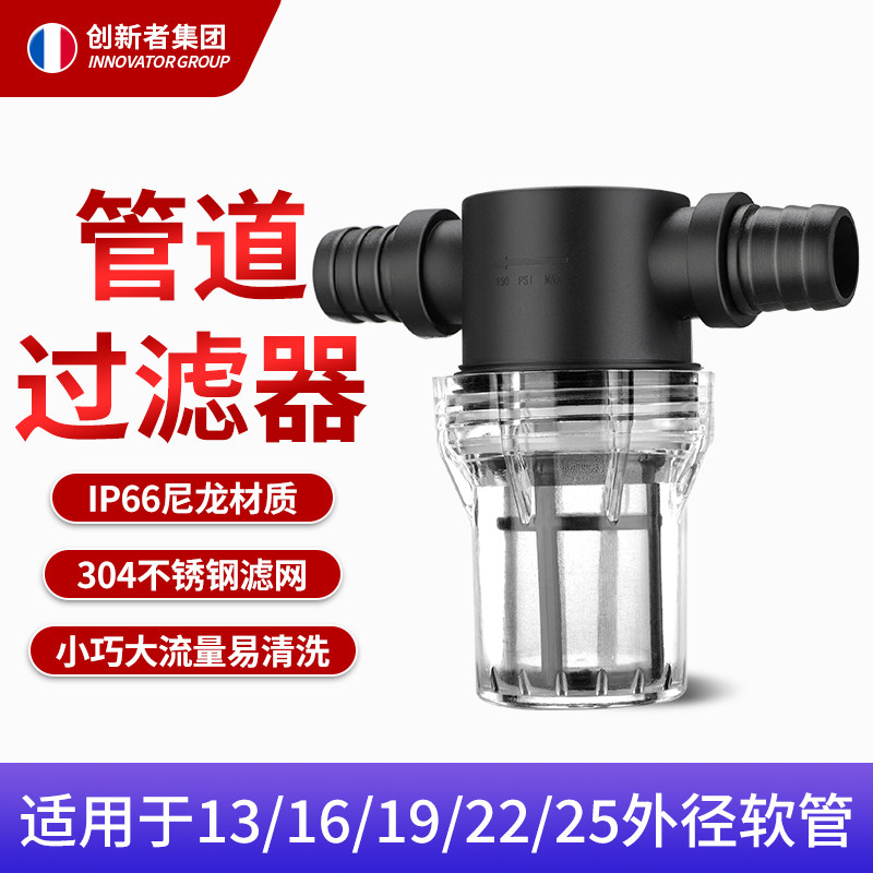 创新者集团前置过滤器精准过滤图片