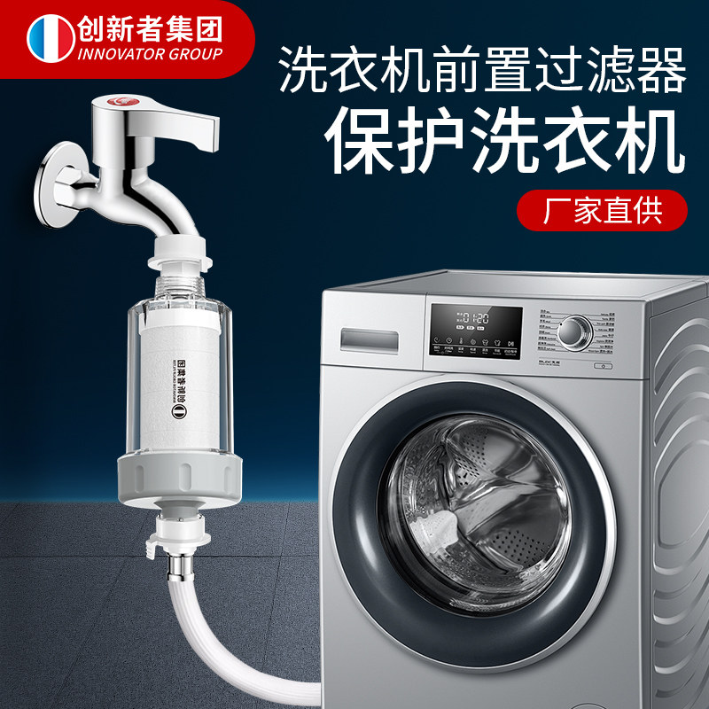 自来水前置过滤器浴室花洒沐浴滤水器洗衣机马桶盖除氯PP棉净水器