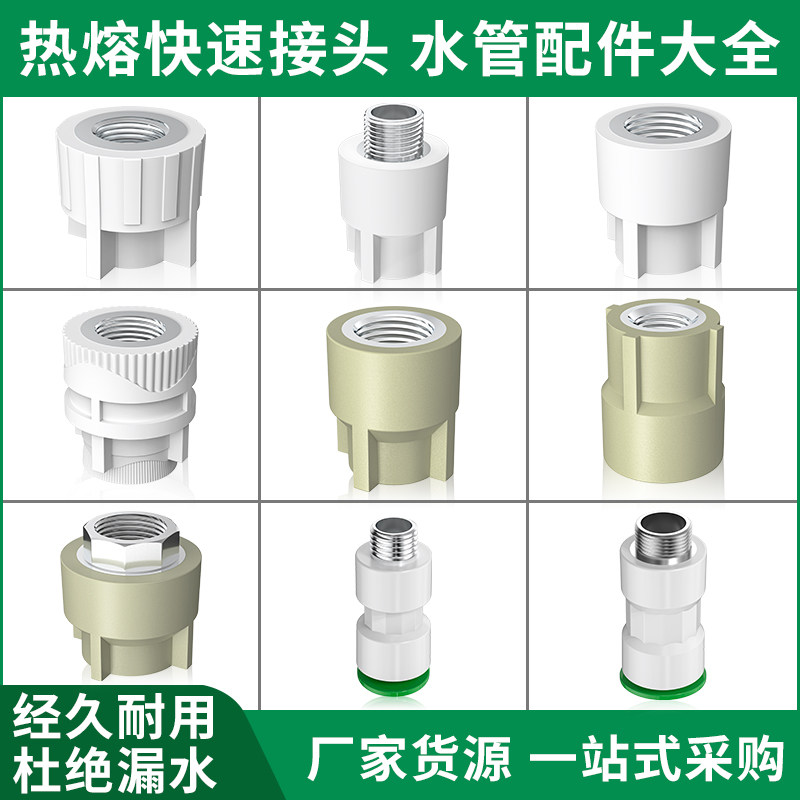 杜绝漏水 经久耐用