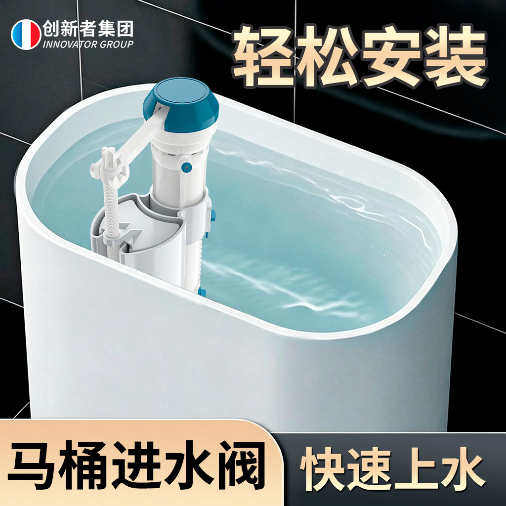 马桶配件水箱进水阀排水阀通用型老式坐便器抽水上水阀冲水上水器