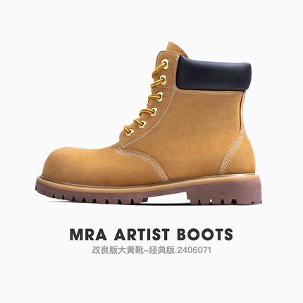 MRA插画版大黄靴男冬季新款中帮马丁靴户外休闲高帮复古工装靴子