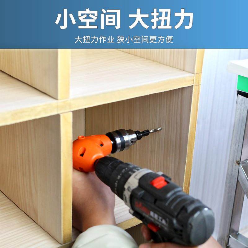 直销电钻转90度直角拐器螺丝刀批角头钻头套筒多角功能电动拐弯器