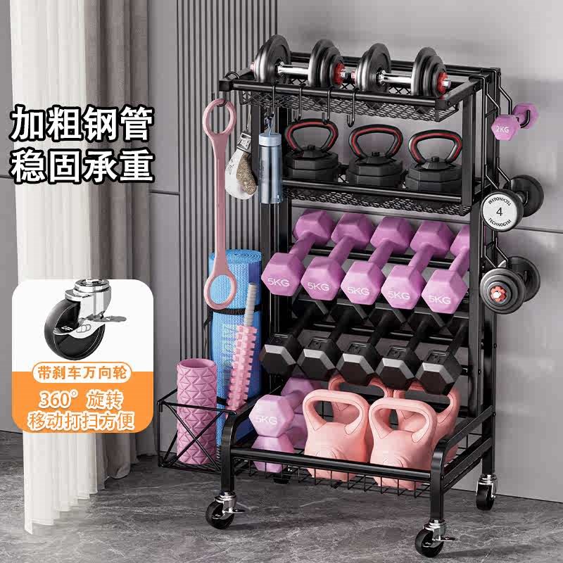 健身器材收纳架哑铃置物t架泡沫轴瑜伽垫收纳筐运动用品工具收纳