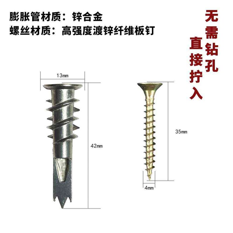 锌加长合金免打孔k螺丝快速质拧入材虎飞机石膏板膨胀涨塞螺旋式