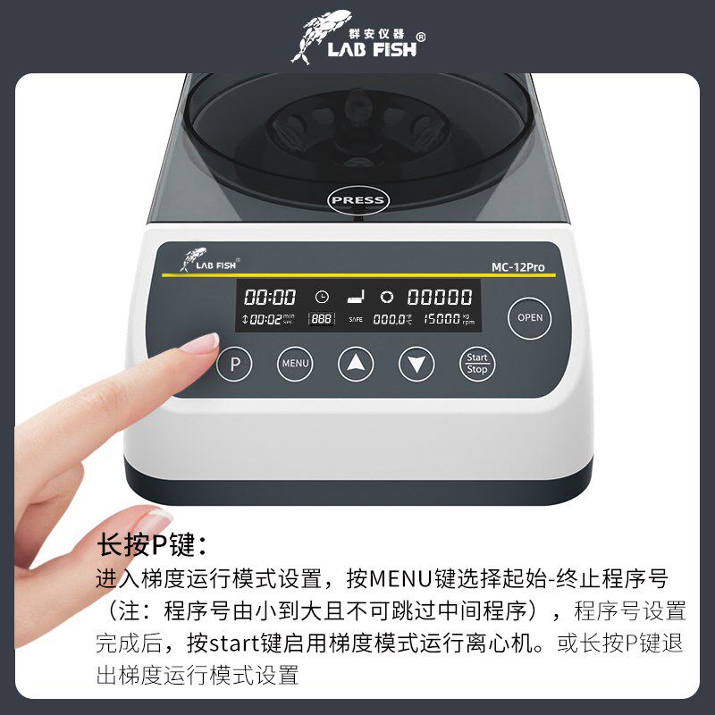 高速离心机小型无刷电机血t清脂肪分离机迷你数显微量离心机实验