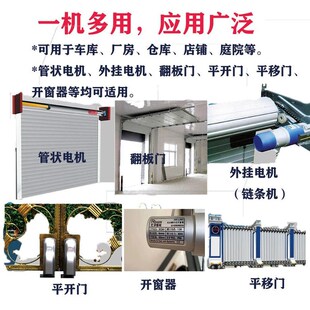 AC220V电动卷帘门卷闸门控制器交流G电机停电宝电勿忧应急储备电